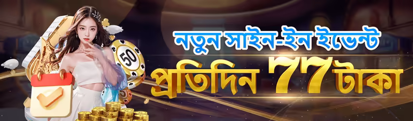 769Game game app for Pakistan players